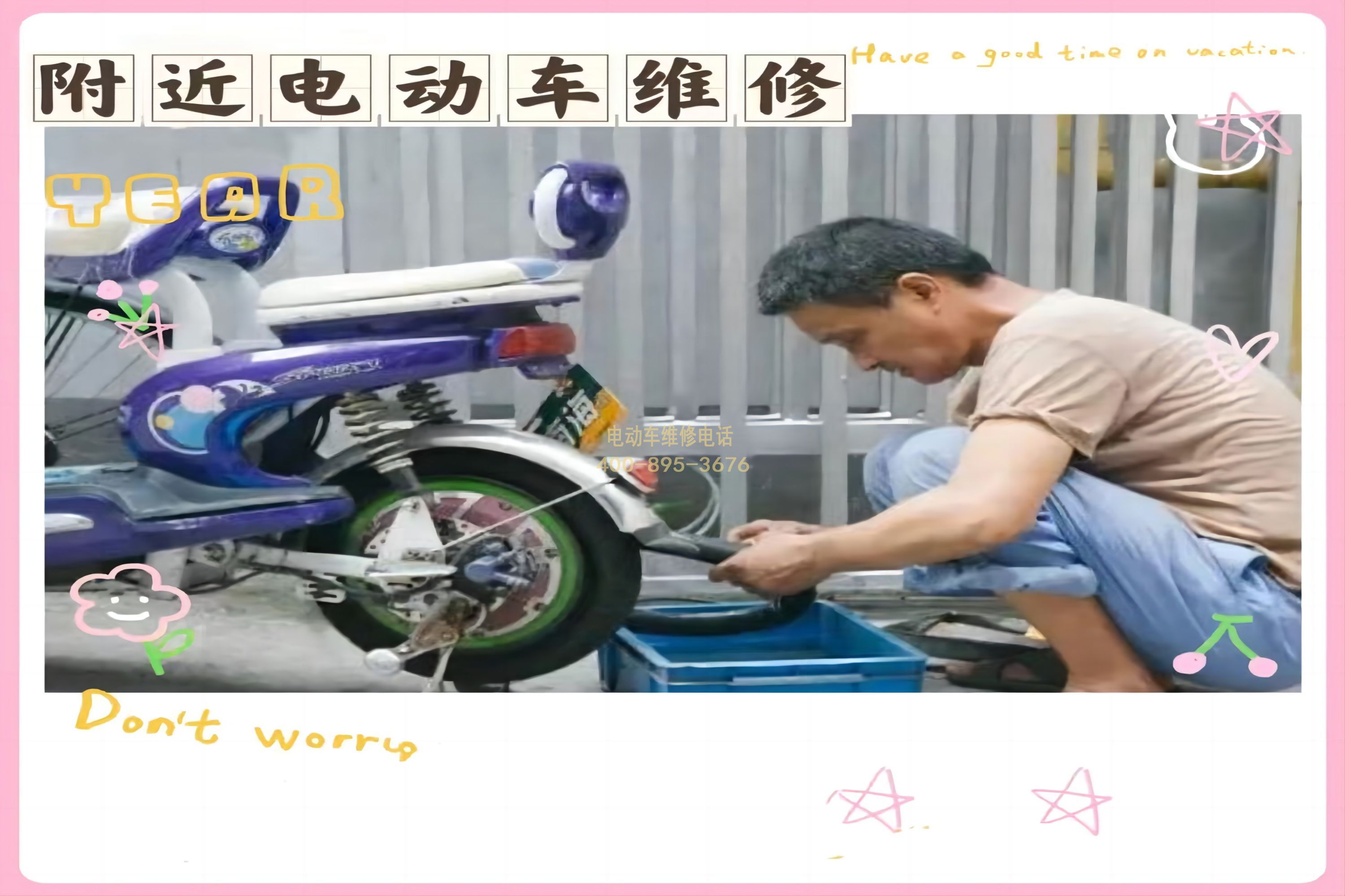 1721612685465284.jpg 修改.jpg